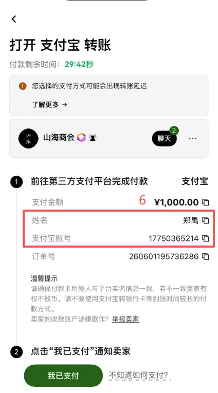 标普500股票代币怎么买？在欧意OKX交易所购买SPYON教程