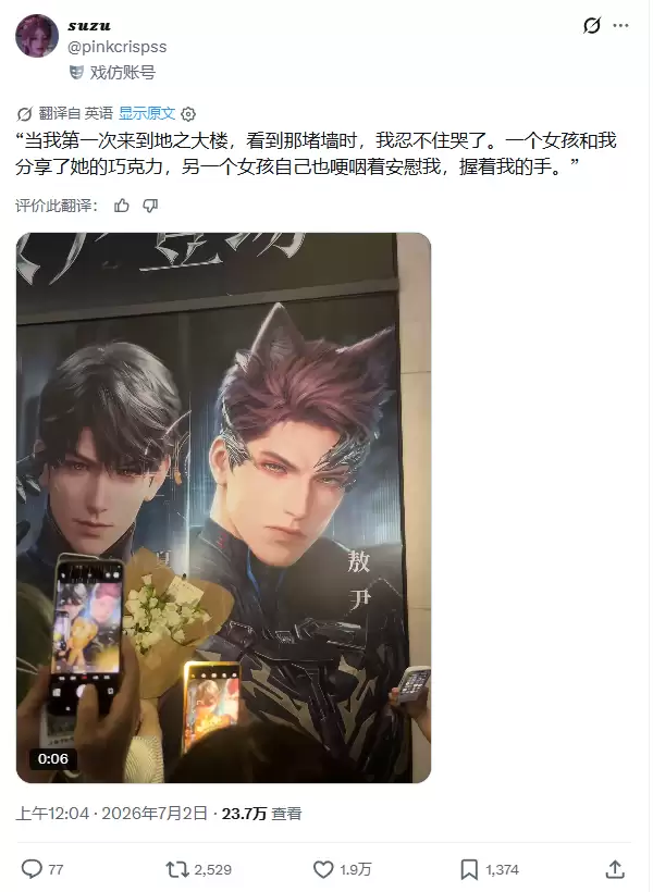 恋与深空 abruptly取消敖尹上线引全球玩家请愿抗议