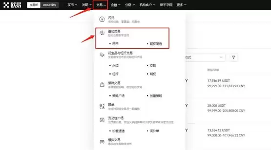VELO币怎么购买?值得投资吗?