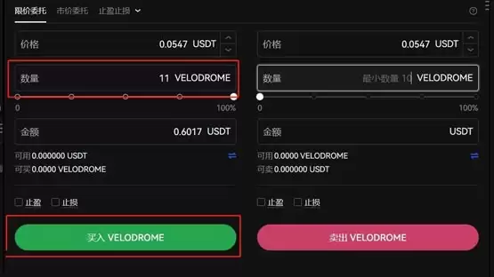 VELO币怎么购买?值得投资吗?