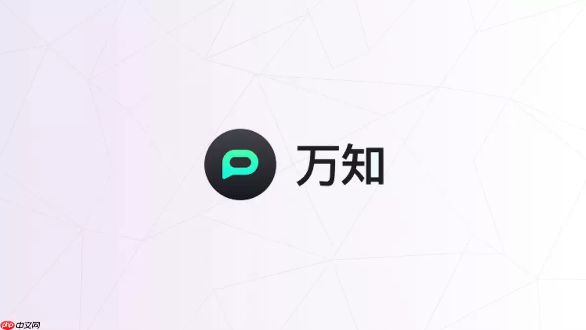 万知AI怎么上传PDF