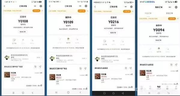 霸王茶姬湖北小程序价格异常致零元抢购，品牌紧急修复并补偿