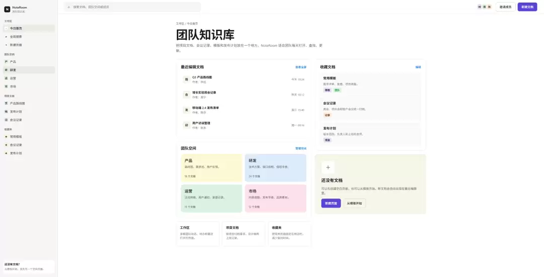 实测 Awesome-design-md – 精准复刻知名产品网页风格