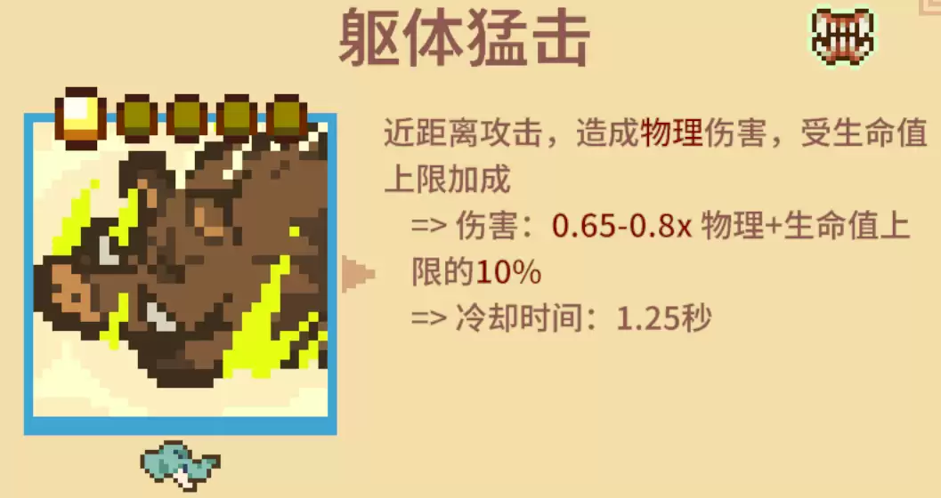 《万物皆可蟹：动物进化》打BOSS好用流派分享