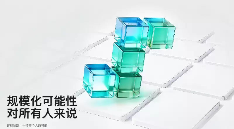 阶跃AI多模态功能应用：利用图片识别快速生成表格数据