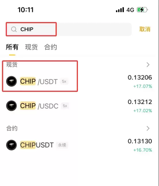 什么是CHIP币？怎么购买？CHIP价格预测2026、2027和2030年