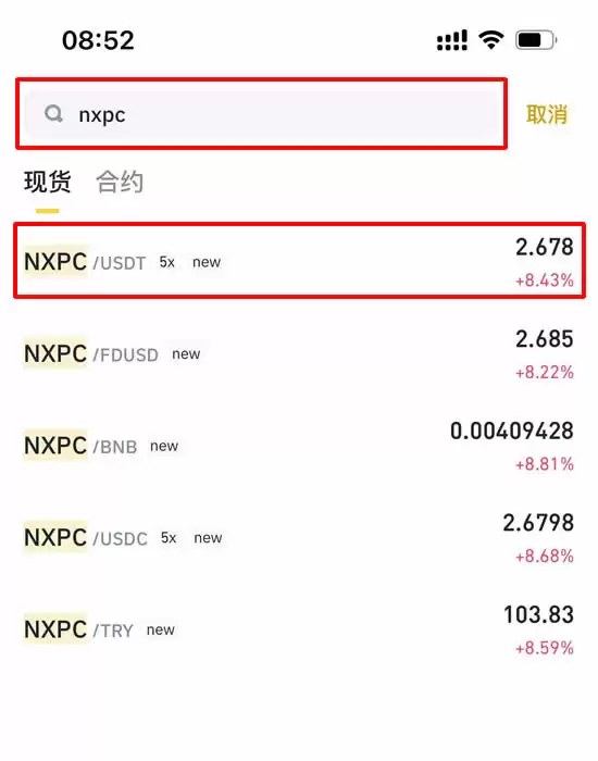 Nexspace（NXPC）币是什么？NXPC工作原理、代币经济学及价格预测
