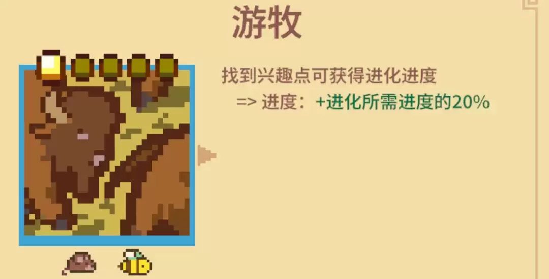 《万物皆可蟹：动物进化》打BOSS好用流派分享