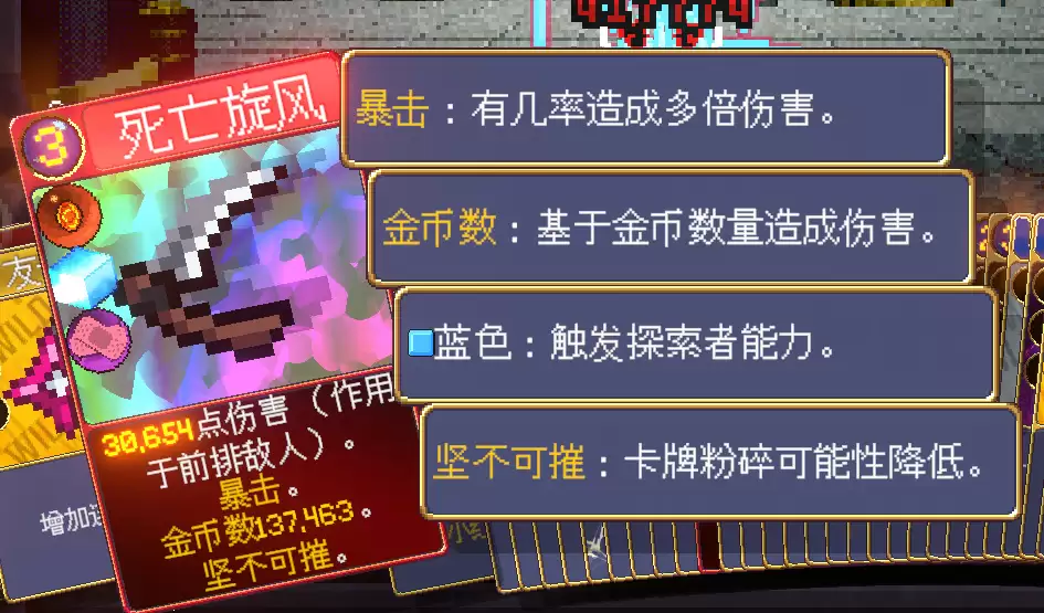 《吸血鬼爬行者》解锁隐藏人物方法介绍