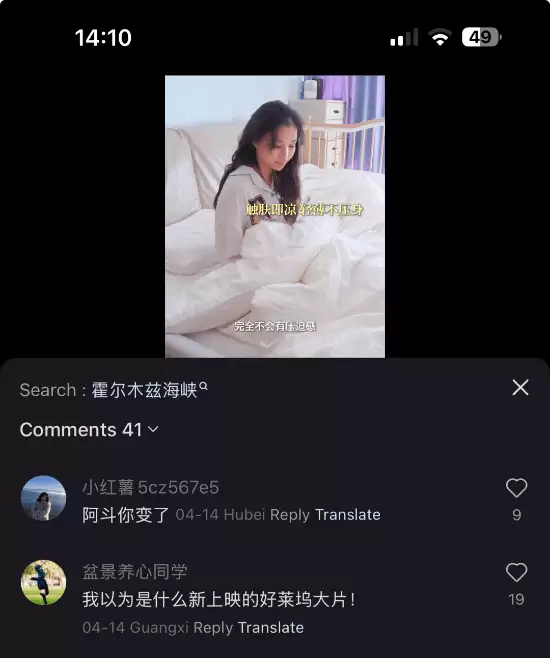 B站百大被夺舍！半个月没上小红书账号变宝妈 真相竟是黑产作祟
