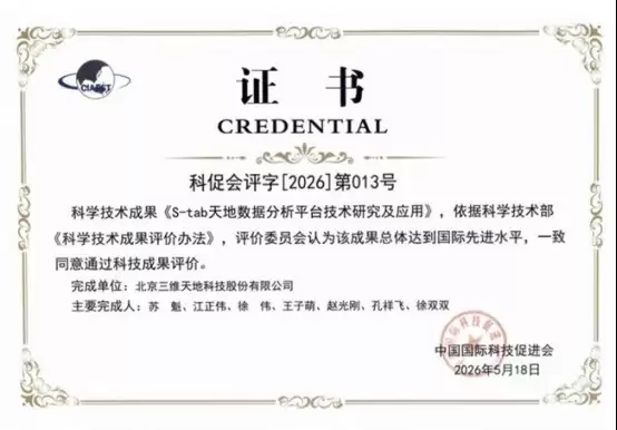 统计分析软件品牌定位与适用场景排名参考
