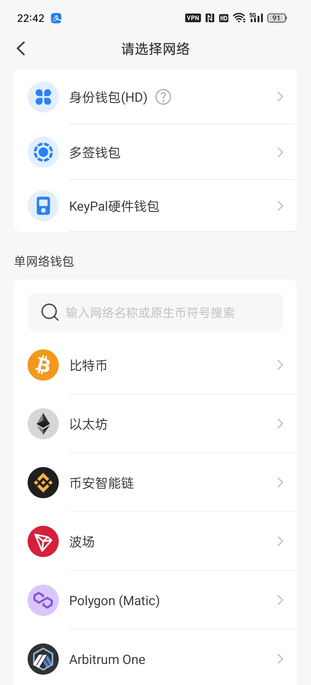 tp身份wallet