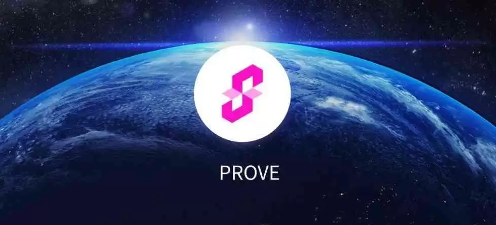 什么是 Succinct（PROVE）币？PROVE价格分析及2026年展望