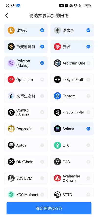 tp选择网络