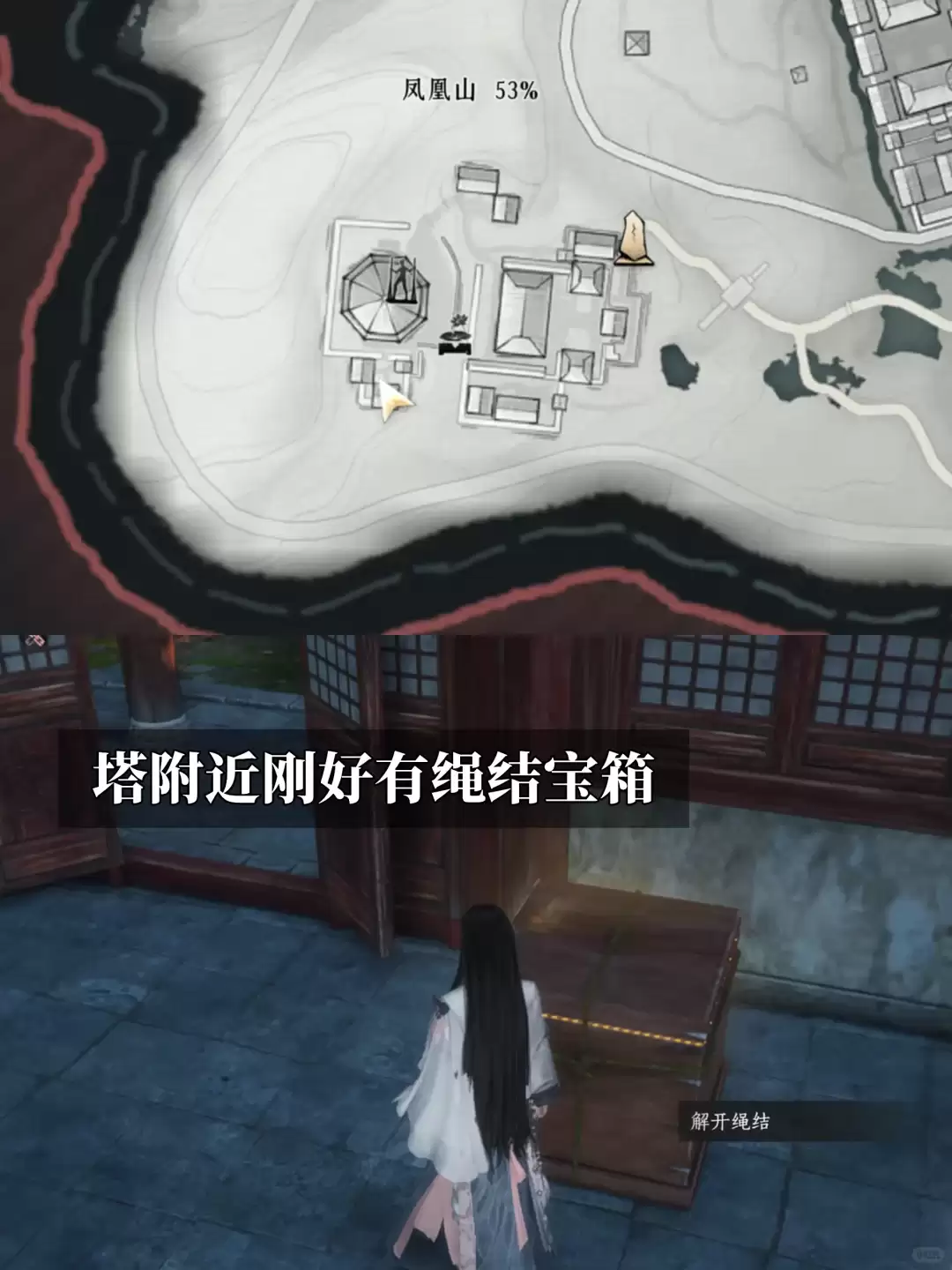 燕云十六声千千结成就攻略