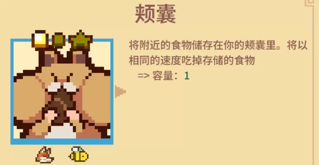 《万物皆可蟹：动物进化》打BOSS好用流派分享