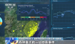 中国发布全球首个地层学AI大模型：地球46亿年历史首次有了共享数据库