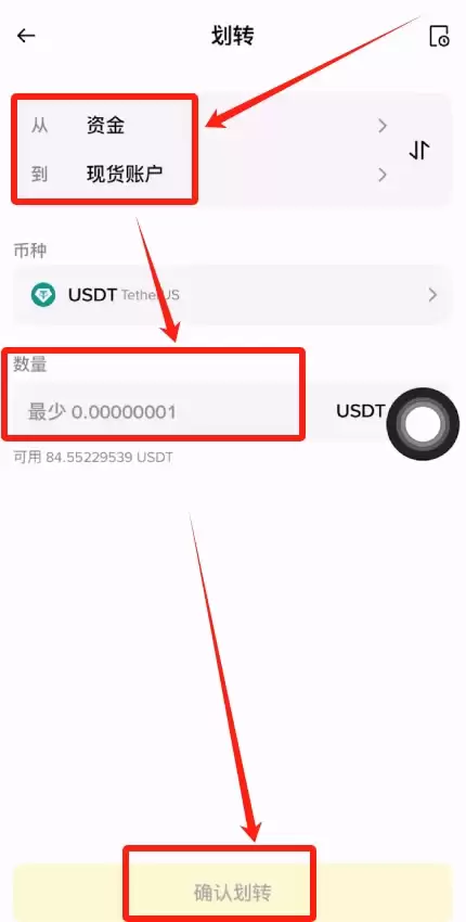 如何在B安交易平台购买钱SD1币并申购理财产品?
