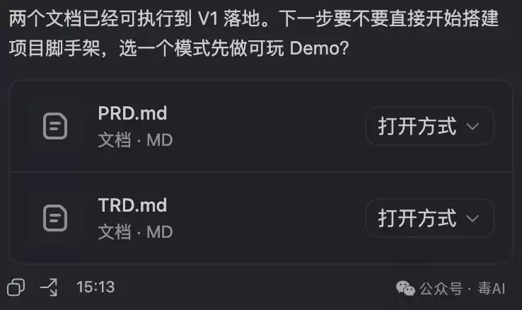 再测LongCat 2.0长任务，这次我让他在codex里面做了个游戏