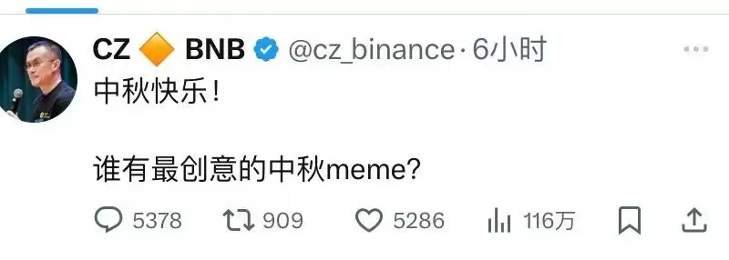 诞生3天市值突破1.5亿美元,