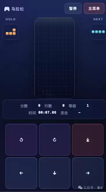 再测LongCat 2.0长任务，这次我让他在codex里面做了个游戏
