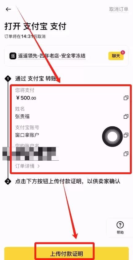 如何在B安交易平台购买钱SD1币并申购理财产品?