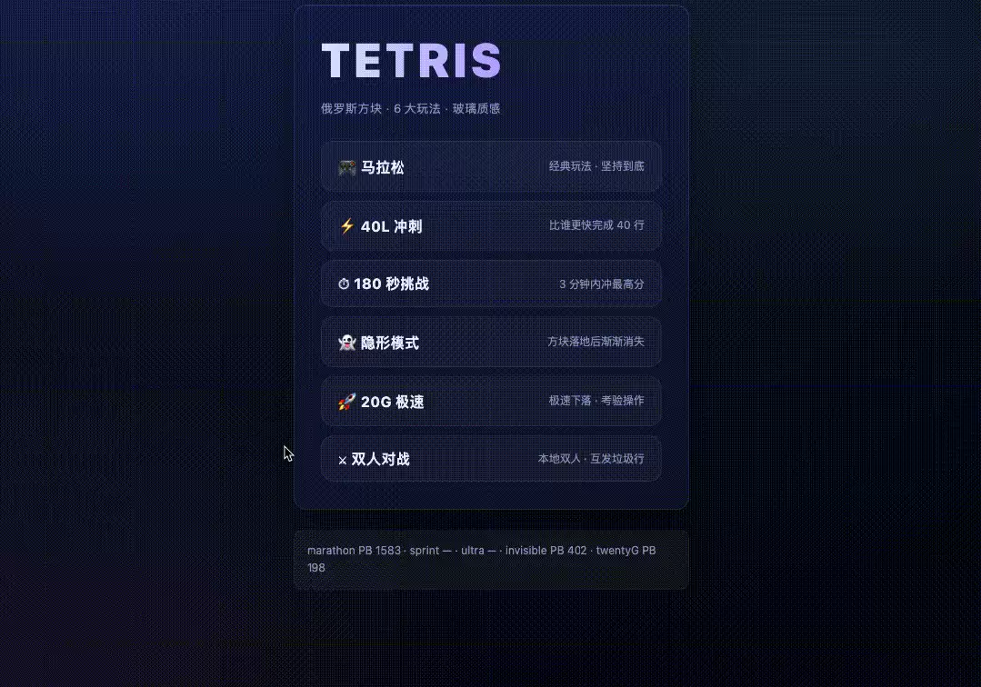 再测LongCat 2.0长任务，这次我让他在codex里面做了个游戏
