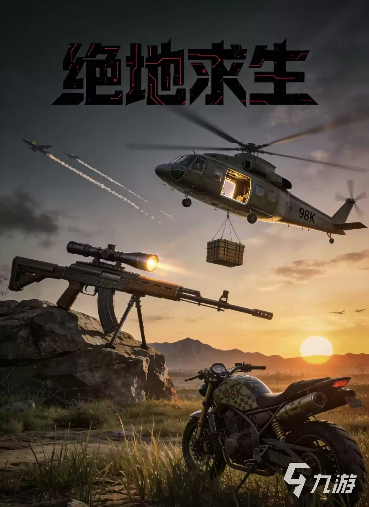 PUBG账号交易平台推荐：安全可靠的账号买卖平台汇总