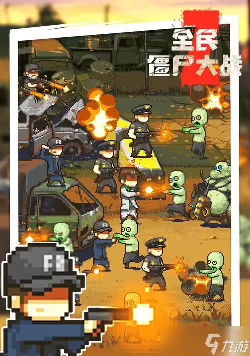 生化帝国之僵尸战士 手把手教你怎么在生化帝国中击败恐怖的僵尸