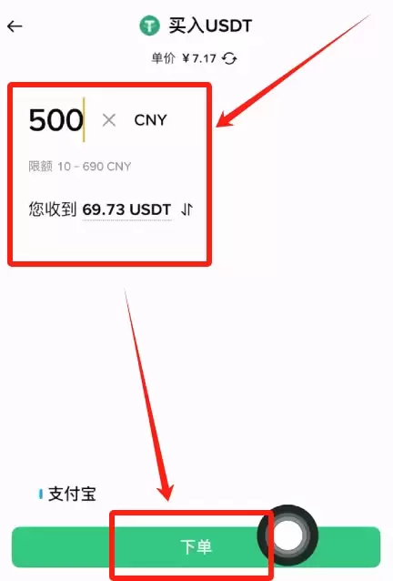 如何在B安交易平台购买钱SD1币并申购理财产品?