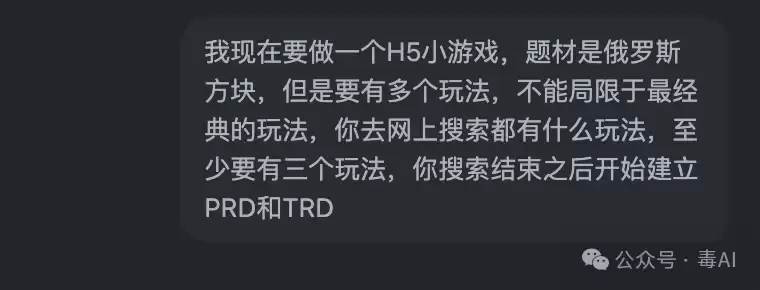再测LongCat 2.0长任务，这次我让他在codex里面做了个游戏