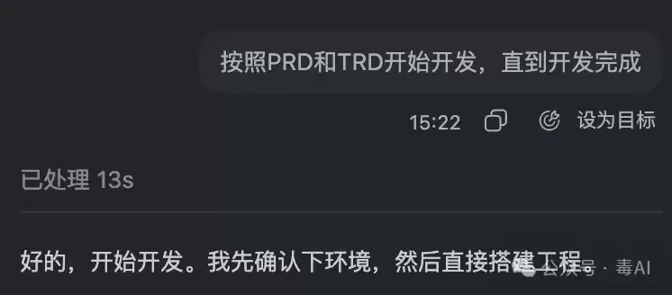 再测LongCat 2.0长任务，这次我让他在codex里面做了个游戏