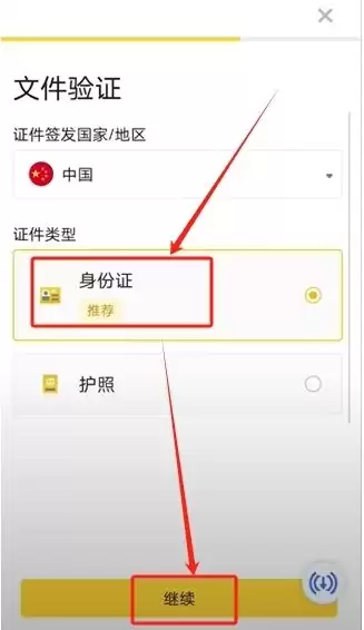 币安Alpha怎么快速刷分？每天刷多少分稳赚空投？手把手教你快速提升积分