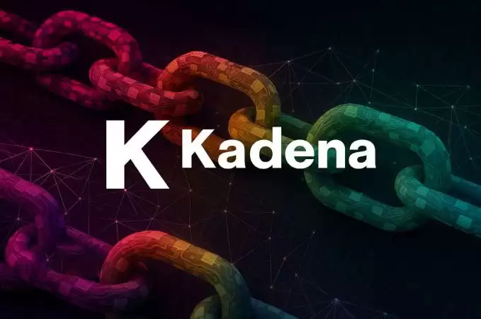 为什么Kadena的崩溃对加密货币如此重要？一文详细分析