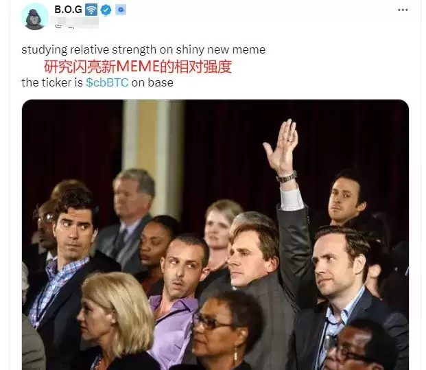 Coinbase的cbBTC怎么样？cbBTC值得关注吗