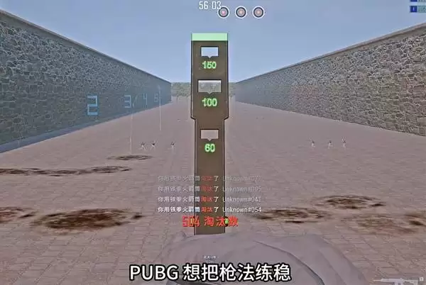 《绝地求生》练枪地图推荐