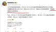 2nm芯片+苹果史上最大电池：iPhone 18 Pro销量会很恐怖