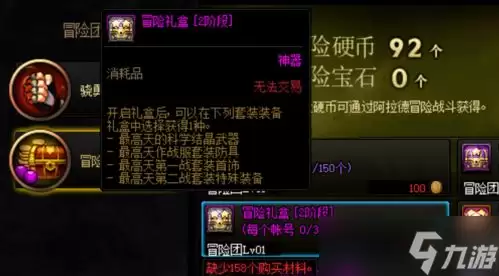 红色沙漠龙蛋怎么全收集