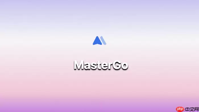 MasterGo_AI_如何利用_AI_智能优化_Dashboard_的空间利用？