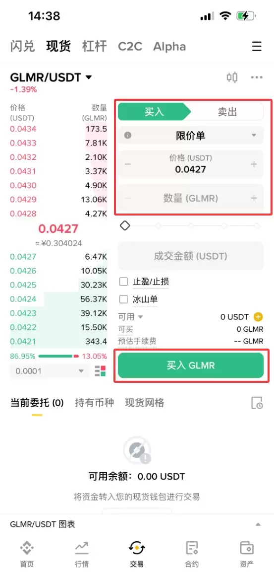 Moonbeam（GLMR）币是什么？GLMR未来展望、价格预测及购买方法