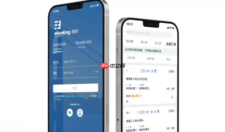 携程ebooking怎么开发票？酒店电子发票开具全过程