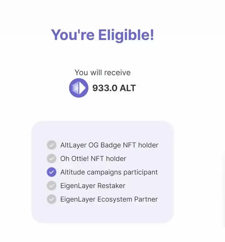 AltLayer是什么？如何领取ALT空投？