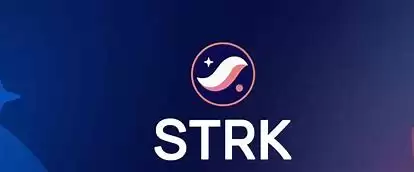 什么是STRK？为什么4000万STRK很重要？
