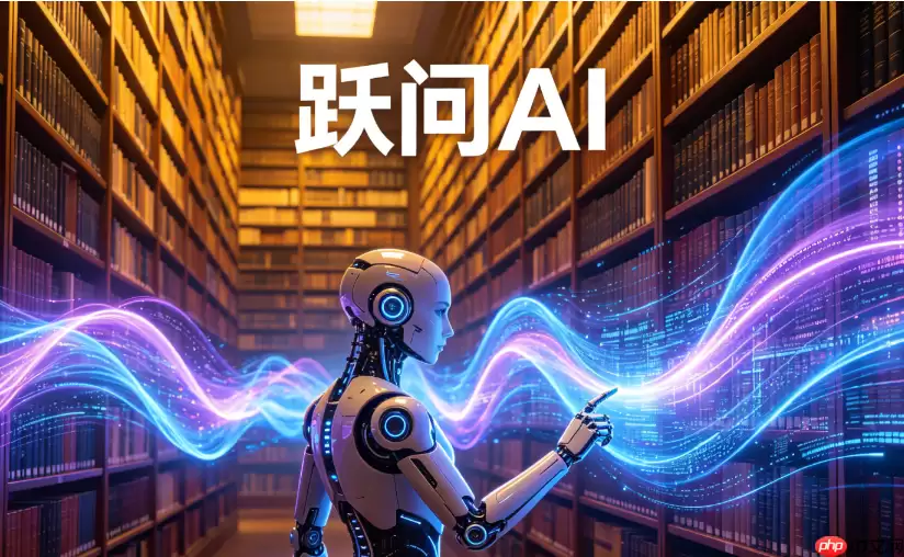 跃问AI怎么写读后感_跃问快速生成书评技巧