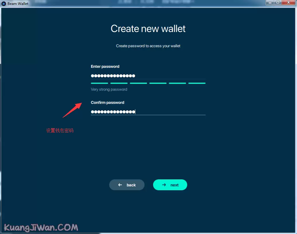 BEAM Wallet怎么使用？BEAMwallet使用图文教程