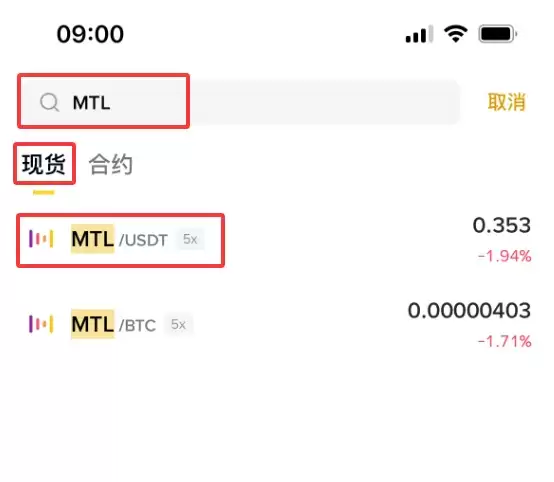什么是Metal DAO(MTL)币？怎么买？MTL运作机制、应用场景与投资价值评估