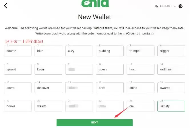 Chia(奇亚)挖矿教程:P盘步骤及全自动P图挖矿攻略