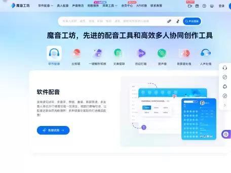 言之画-言之画是由出门问问推出的AI图像内容创作平台