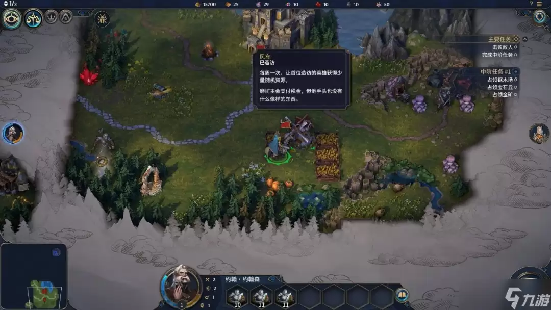 魔法门之英雄无敌:上古纪元裂渊阵营玩法怎么玩