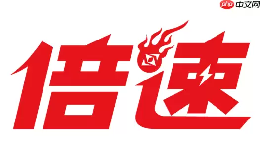 倍速课堂免费网页版 倍速课堂官网入口地址